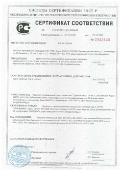 2022.02.09 Ирбит - Свая винтовая с оголовком.